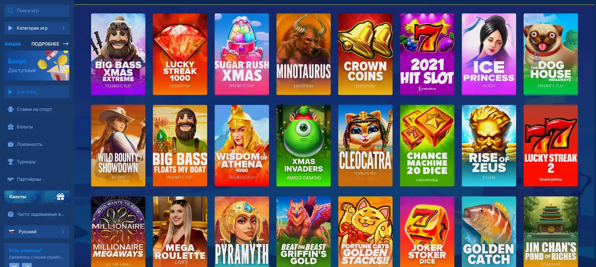 Интерфейс казино Мотор на компьютере